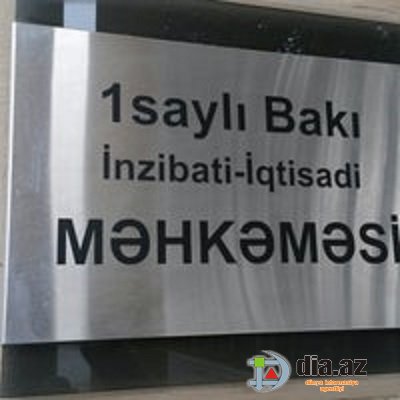 Bakı İnzibati Məhkəməsindən ağlasığmaz qərar Bakı İnzibati Məhkəməsindən ağlasığmaz qərar