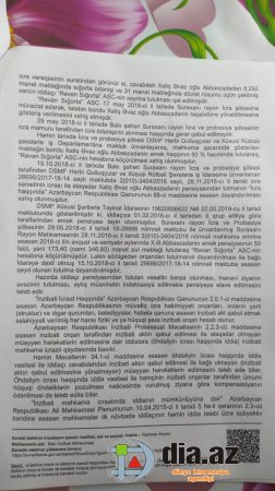 Bakı İnzibati Məhkəməsindən ağlasığmaz qərar Bakı İnzibati Məhkəməsindən ağlasığmaz qərar