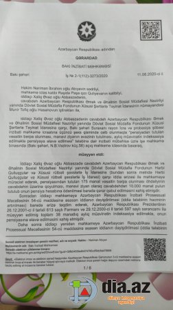 Bakı İnzibati Məhkəməsindən ağlasığmaz qərar Bakı İnzibati Məhkəməsindən ağlasığmaz qərar