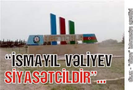 NEFTÇALADAN "İSMAYILLI KABUSU" HƏLƏ ÇƏKİLMƏYİB NEFTÇALADAN "İSMAYILLI KABUSU" HƏLƏ ÇƏKİLMƏYİB