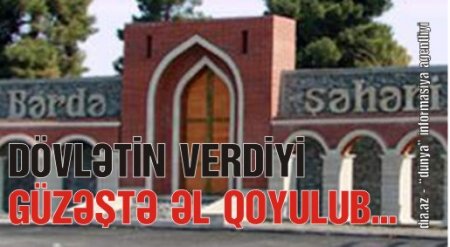 BƏRDƏDƏ QAÇQIN AİLƏLƏRƏ DİVAN TUTAN KİMLƏRDİR? BƏRDƏDƏ QAÇQIN AİLƏLƏRƏ DİVAN TUTAN KİMLƏRDİR?