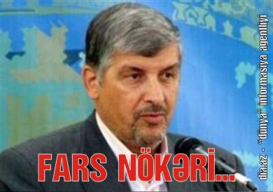 İRANLI DEPUTAT BU DƏFƏ YALANIN DOZASINI ARTIRDI İRANLI DEPUTAT BU DƏFƏ YALANIN DOZASINI ARTIRDI