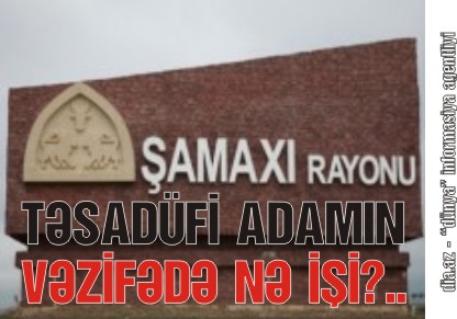 ŞAMAXANINI YENİ BAŞÇISI "KQB" AGENTİ ÇIXDI ŞAMAXANINI YENİ BAŞÇISI "KQB" AGENTİ ÇIXDI