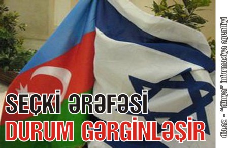 İSRAİL HANSI MÜXALİFƏTÇİNİN İZİNƏ DÜŞÜB? İSRAİL HANSI MÜXALİFƏTÇİNİN İZİNƏ DÜŞÜB?