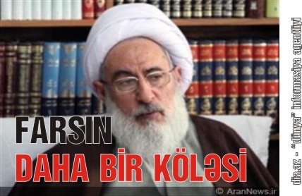 TƏBRİZİN İMAM CÜMƏSİ RƏSMİ BAKINI HƏDƏLƏDİ TƏBRİZİN İMAM CÜMƏSİ RƏSMİ BAKINI HƏDƏLƏDİ