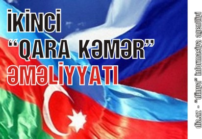 HAKİMİYYƏT DAXİLİNDƏ ŞOK OLAYLAR OLACAQ HAKİMİYYƏT DAXİLİNDƏ ŞOK OLAYLAR OLACAQ