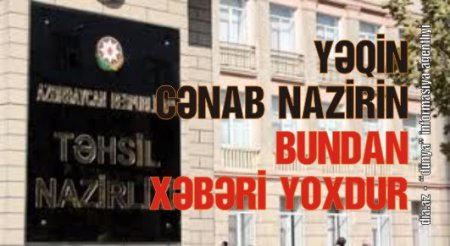 QUBADLIDA TƏHSİL BİABIRÇILIĞINI KİM HİMAYƏ EDİR? QUBADLIDA TƏHSİL BİABIRÇILIĞINI KİM HİMAYƏ EDİR?