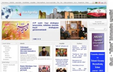 TEHRANDAN ƏSƏN YELLƏR BİZİ İSİDƏCƏKMİ? TEHRANDAN ƏSƏN YELLƏR BİZİ İSİDƏCƏKMİ?