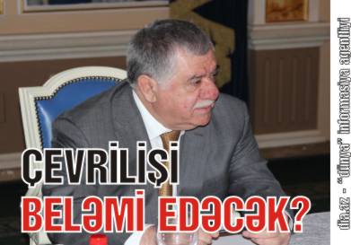 ABBAS ABBSOVUN NARKOBARONLUĞUNU SÜBUT EDƏN FAKT ABBAS ABBSOVUN NARKOBARONLUĞUNU SÜBUT EDƏN FAKT