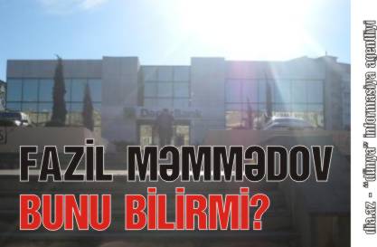 "DƏMİRBANK"DA DÖVLƏTİ NECƏ ALDADIRLAR? "DƏMİRBANK"DA DÖVLƏTİ NECƏ ALDADIRLAR?