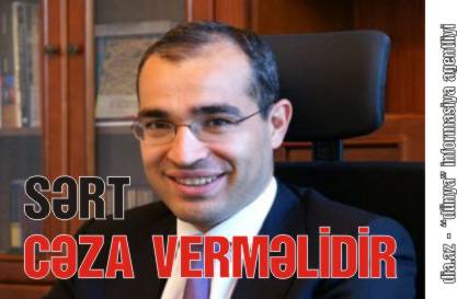 YENİ NAZİRİN ADINDAN PUL YIĞIMI BAŞLADI YENİ NAZİRİN ADINDAN PUL YIĞIMI BAŞLADI