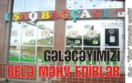 BAĞÇAYA QƏBUL ALİ MƏKTƏBDƏN ÇƏTİN İMİŞ BAĞÇAYA QƏBUL ALİ MƏKTƏBDƏN ÇƏTİN İMİŞ