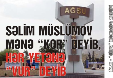 AĞSU BİR AİLƏNİN İNHİSARINDA NECƏ İNİLDƏYİR? AĞSU BİR AİLƏNİN İNHİSARINDA NECƏ İNİLDƏYİR?