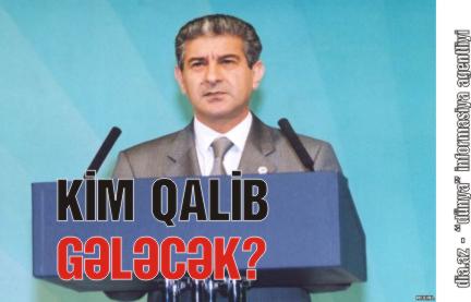 YAP-DA QURULTAY ÖNCƏSİ TOQQUŞMA AB-HAVASI YAP-DA QURULTAY ÖNCƏSİ TOQQUŞMA AB-HAVASI