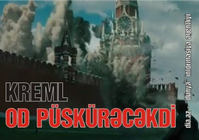 AZƏRBAYCANDA "ÇEVRİLİŞ PULUNU" KİM MƏNİMSƏYİB? AZƏRBAYCANDA "ÇEVRİLİŞ PULUNU" KİM MƏNİMSƏYİB?