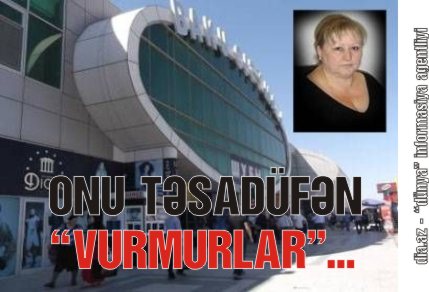 «BİNƏ»NİN SAHİBƏSİ «BOZ KARDİNAL»IN HƏDƏFİNDƏ İMİŞ «BİNƏ»NİN SAHİBƏSİ «BOZ KARDİNAL»IN HƏDƏFİNDƏ İMİŞ