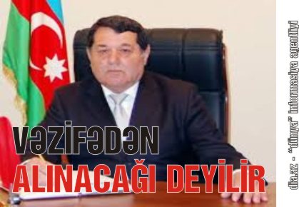 DYP ŞEFİNİN QARDAŞI DA «QARA SİYAHI»YA DÜŞÜB DYP ŞEFİNİN QARDAŞI DA «QARA SİYAHI»YA DÜŞÜB