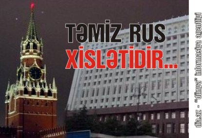 RUSİYA İNDİ DƏ SEPARATİZMİ QIZIŞDIRIR RUSİYA İNDİ DƏ SEPARATİZMİ QIZIŞDIRIR