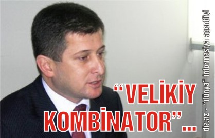 KƏRƏM HƏSƏNOVUN "KANTORUNDA" QEYRİ-ADİ OLAYLAR