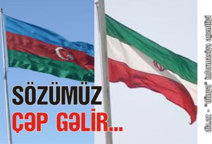 İRANDAN YENİ ANTİ-AZƏRBAYCAN KAMPANİYASI İRANDAN YENİ ANTİ-AZƏRBAYCAN KAMPANİYASI