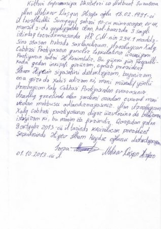 HƏBSDƏ OLAN AXCP ÜZVÜNDƏN SENSASSİON MÜRACİƏT HƏBSDƏ OLAN AXCP ÜZVÜNDƏN SENSASSİON MÜRACİƏT