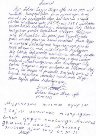 HƏBSDƏ OLAN AXCP ÜZVÜNDƏN SENSASSİON MÜRACİƏT HƏBSDƏ OLAN AXCP ÜZVÜNDƏN SENSASSİON MÜRACİƏT
