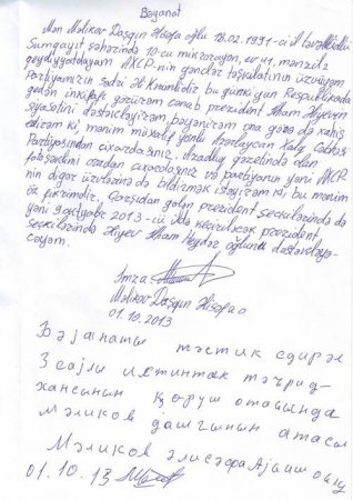 HƏBSDƏ OLAN AXCP ÜZVÜNDƏN SENSASSİON MÜRACİƏT HƏBSDƏ OLAN AXCP ÜZVÜNDƏN SENSASSİON MÜRACİƏT