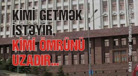 RAYON İCRA BAŞÇISI ARTIQ GETMƏK İSTƏDİYİNİ BİLDİRİB RAYON İCRA BAŞÇISI ARTIQ GETMƏK İSTƏDİYİNİ BİLDİRİB