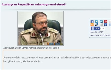 İRAN BİZDƏN NƏ İSTƏYİR: BİR ANLAYA BİLSƏKвЂ¦