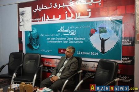 Fars-molla rejiminin Bütöv Azərbaycan əndişəsi davam edir Fars-molla rejiminin Bütöv Azərbaycan əndişəsi davam edir