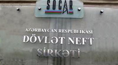 «Nurçu ovu» kampaniyası ARDNŞ-nin rəhbərliyinə keçdi? - Şirkətdə dəyişiklik xəbəri yayıldı «Nurçu ovu» kampaniyası ARDNŞ-nin rəhbərliyinə keçdi? - Şirkətdə dəyişiklik xəbəri yayıldı