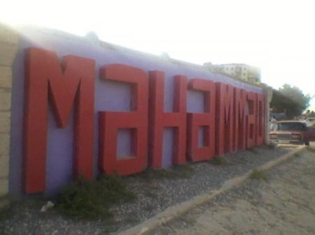 Məhəmmədi kəndinin sakinləri Etibar Pirverdiyevə qarşı üsyana hazırlaşır Məhəmmədi kəndinin sakinləri Etibar Pirverdiyevə qarşı üsyana hazırlaşır