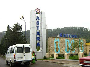 İcra başçısının qohumunun toyuna dövlət büdcəsi hesabına bəxşiş İcra başçısının qohumunun toyuna dövlət büdcəsi hesabına bəxşiş