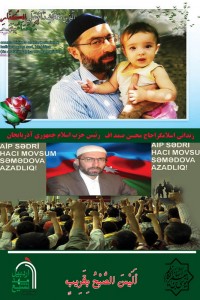 İrandan dindar məhbuslara hansı məzmunda “ksiva” göndərilib İrandan dindar məhbuslara hansı məzmunda “ksiva” göndərilib