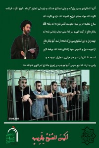 İrandan dindar məhbuslara hansı məzmunda “ksiva” göndərilib İrandan dindar məhbuslara hansı məzmunda “ksiva” göndərilib