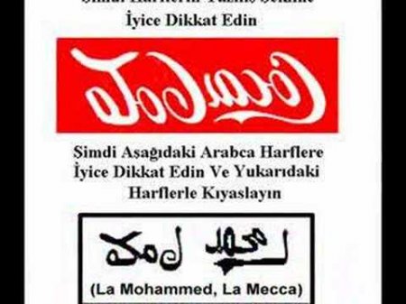 Müsəlman qanı ilə yoğrulmuş В«Coca ColaВ»dan imtina edə bilərikmi? Müsəlman qanı ilə yoğrulmuş В«Coca ColaВ»dan imtina edə bilərikmi?