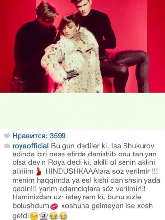 Röya ilə ANS-in aparıcısı arasında qalmaqal düşdü