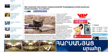 Qarabağ cəbhəsində ermənilər böyük itki veriblər - Hücuma keçən Azərbaycan ordusu düşməni əzib Qarabağ cəbhəsində ermənilər böyük itki veriblər - Hücuma keçən Azərbaycan ordusu düşməni əzib