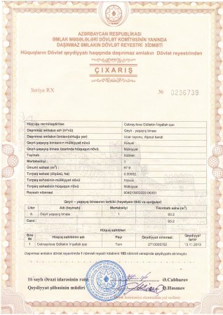 "Azəryolservis" əməkdaşlarının özbaşınalığını durduran olacaqmı? "Azəryolservis" əməkdaşlarının özbaşınalığını durduran olacaqmı?