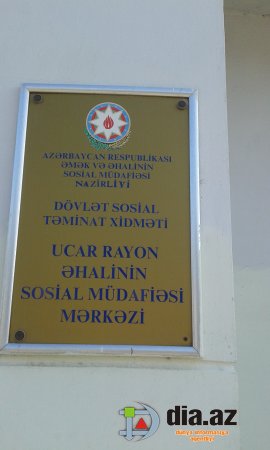 Deputatın bacısı oğlundan nazirə kütləvi şikayət... Deputatın bacısı oğlundan nazirə kütləvi şikayət...