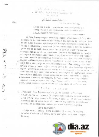Bu gün özünü milli qəhrəman kimi təqdim edən İbad Hüseynov saxta sənəd alıbmış Bu gün özünü milli qəhrəman kimi təqdim edən İbad Hüseynov saxta sənəd alıbmış