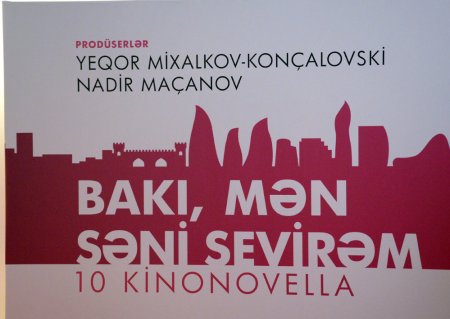 Leyla Əliyeva “Bakı, mən səni sevirəm” kinolayihəsinin təqdimat mərasimində iştirak edib Leyla Əliyeva “Bakı, mən səni sevirəm” kinolayihəsinin təqdimat mərasimində iştirak edib