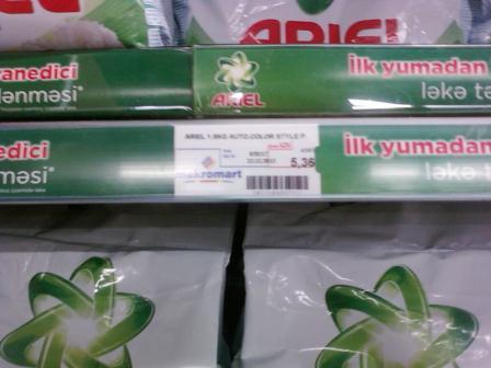“Makromart” da fırıldaqda ittiham olunur... “Makromart” da fırıldaqda ittiham olunur...