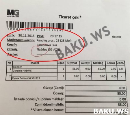 Daha bir endirim FIRILDAĞI Daha bir endirim FIRILDAĞI