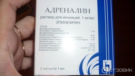 Səhiyyə Nazirliyində dərman maxinasiyası: Səhiyyə Nazirliyində dərman maxinasiyası: