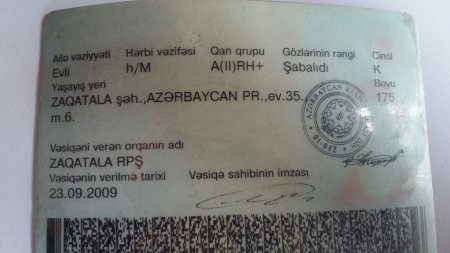 Zaqatala səhiyyəsindən daha bir şikayət Zaqatala səhiyyəsindən daha bir şikayət
