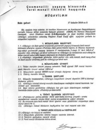“İdeal-İ-İnşaat”ın daha bir mənzil fırıldağı üzə çıxdı “İdeal-İ-İnşaat”ın daha bir mənzil fırıldağı üzə çıxdı