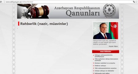 Şirəliyevin saytı da səhiyyəsinin günündədir... Şirəliyevin saytı da səhiyyəsinin günündədir...