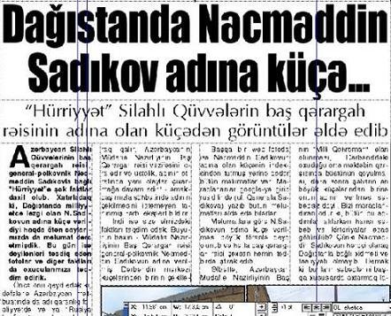 Nəcməddin Sadıkov kimin əmisi oğludur? Nəcməddin Sadıkov kimin əmisi oğludur?