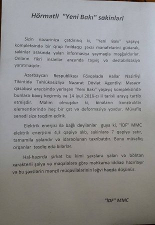 “İlin Dörd Fəsli” MMC-nin nümayəndələri narazı sakinləri təhdid edir “İlin Dörd Fəsli” MMC-nin nümayəndələri narazı sakinləri təhdid edir